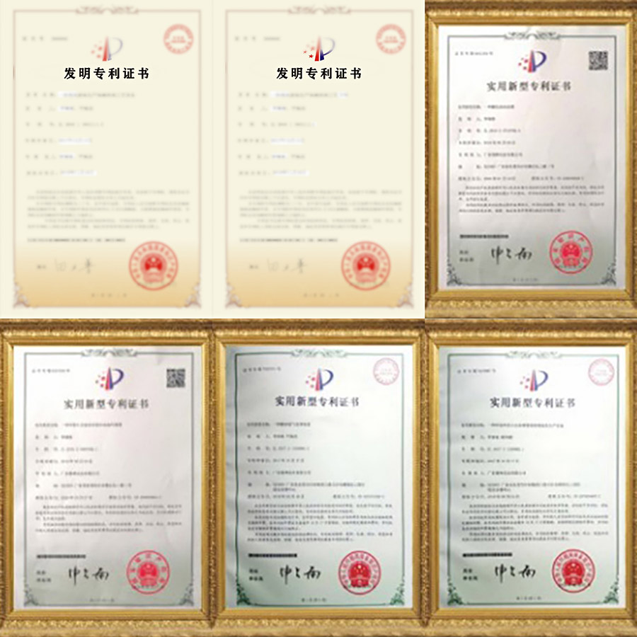 發(fā)明專利證書 